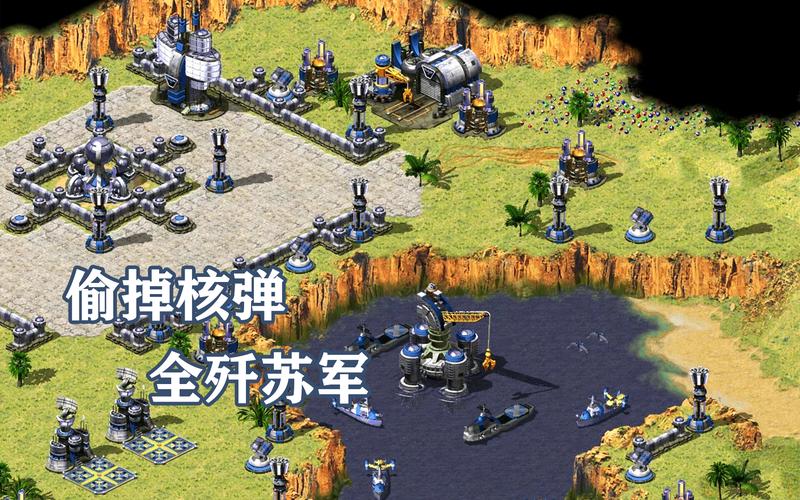 红警2气象武器攻略：闪电风暴的最佳使用技巧