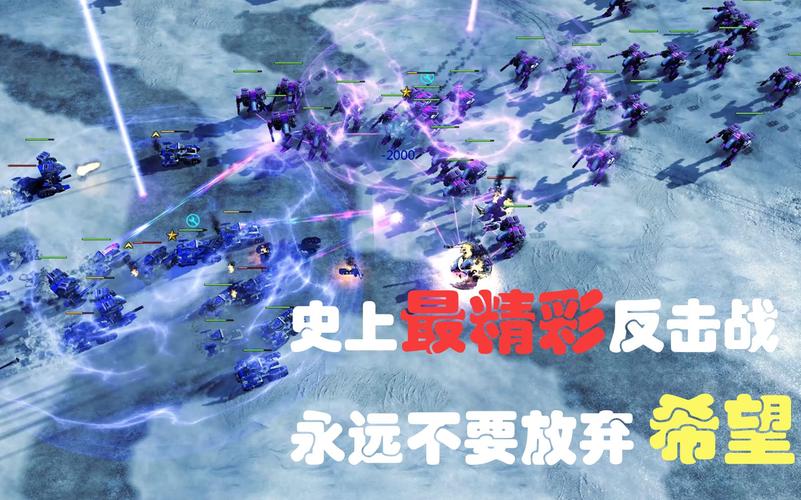 如何反击红警？新手玩家必备反击技巧详解