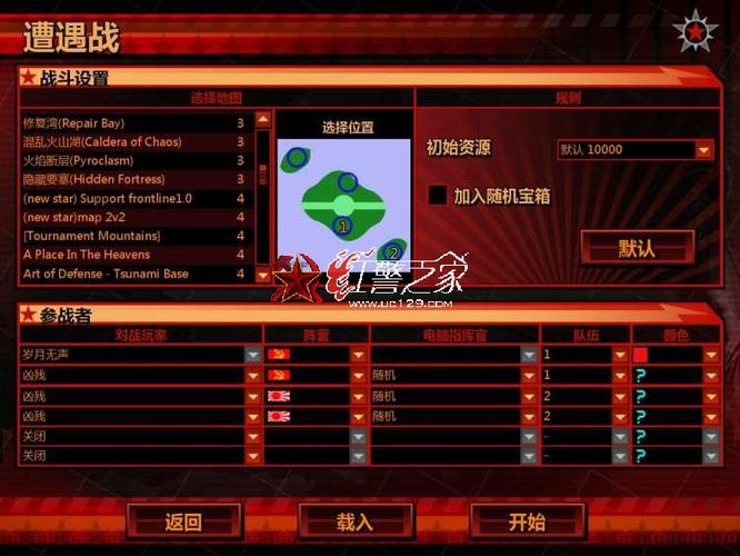 红警3运营技巧详解:轻松虐电脑,称霸战场!