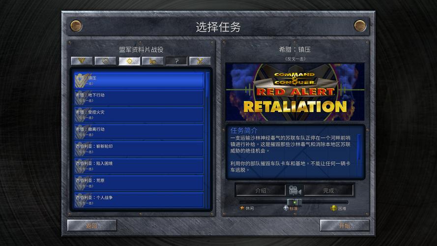 红警军备研究：从游戏到现实，武器科技大揭秘