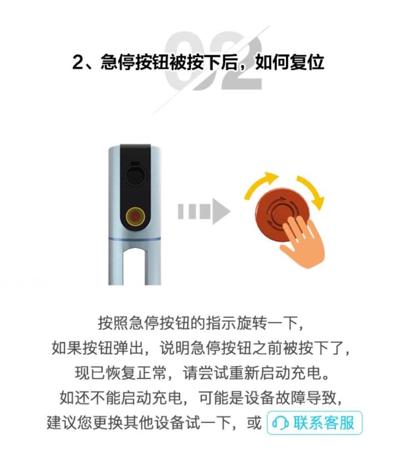 红警里急停是什么操作？新手必看技巧教学