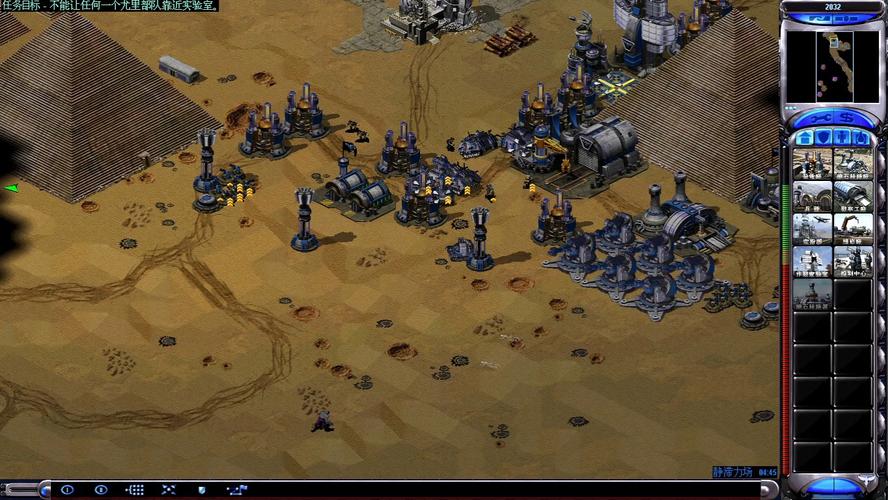 重生德国红警：我的二战指挥生涯