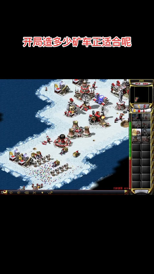 好听的郑红警之歌：致敬经典红色警戒