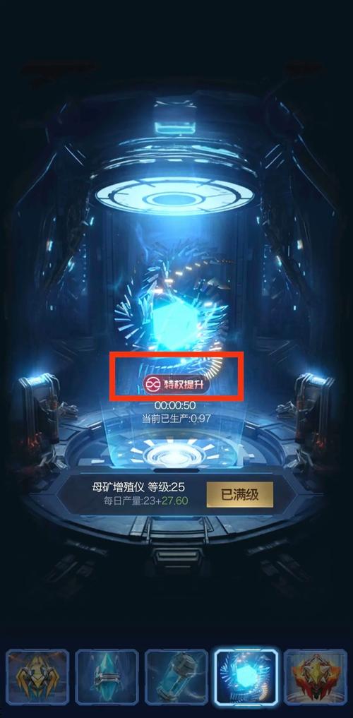 红警OL贵族8：1000元能获得什么？VIP8特权深度解析