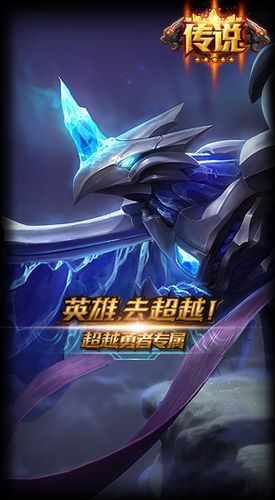 红警凤凰魅影属性深度解读，玩转顶级英雄