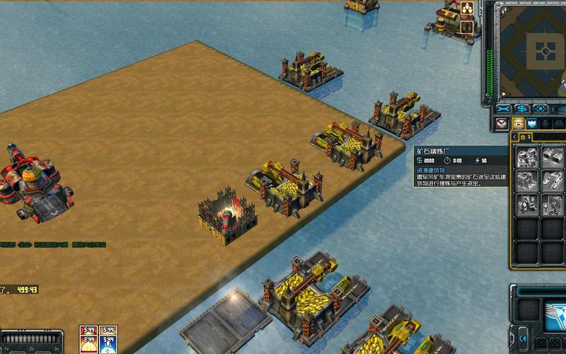 红警矿石精炼厂建造攻略：提升经济效益的最佳策略