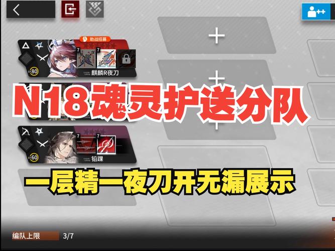 红警幽灵技能开启方法：从入门到精通的完整指南