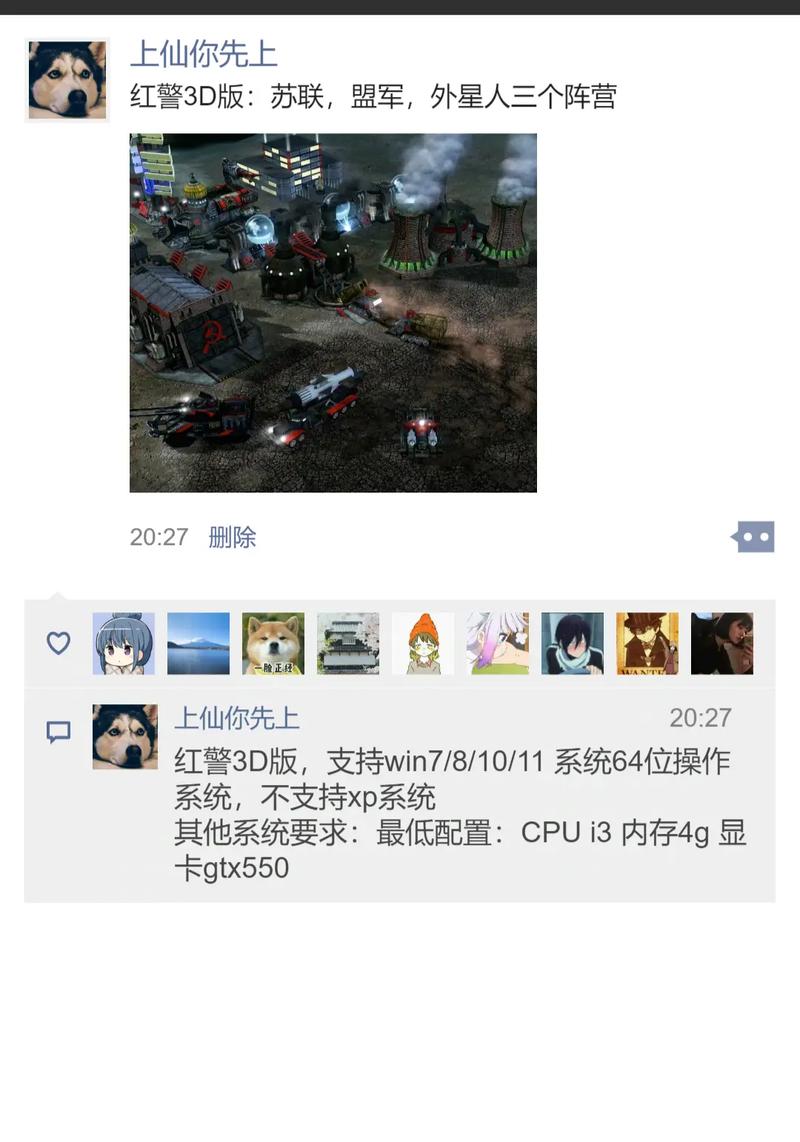 玩转红警直播：选择合适的设备才能事半功倍