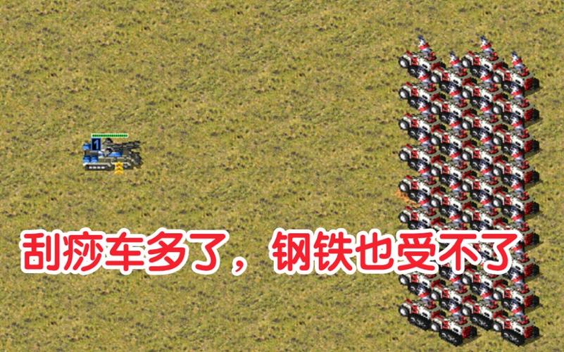 红警煤油车最佳使用技巧：成为资源运输大师