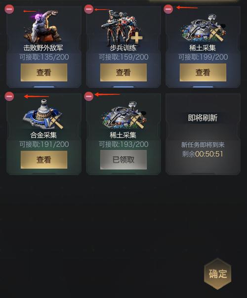 红警OL稀土获取攻略：新手如何快速积累稀土资源？