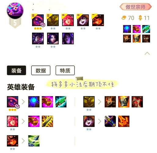 解锁红警3星成就：实用刷星方法大公开