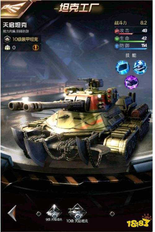 红警OL排数与兵力:详解两排兵力数量及排兵策略