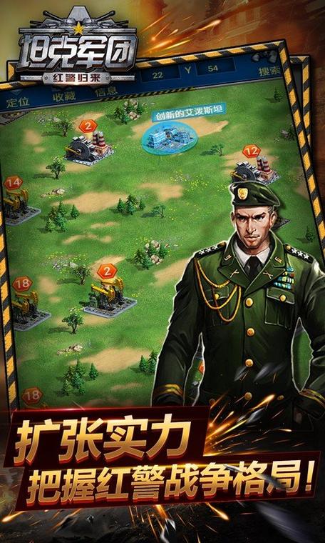 单机红警手游排行榜：高品质游戏免费畅玩