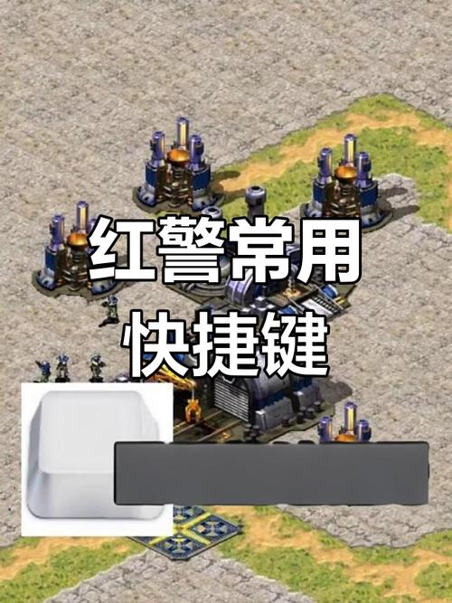 红警二老玩家都在玩什么？游戏技巧大分享
