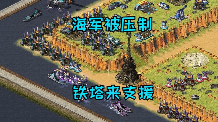 红警海军实力排行榜：各国海军优劣势详细对比分析