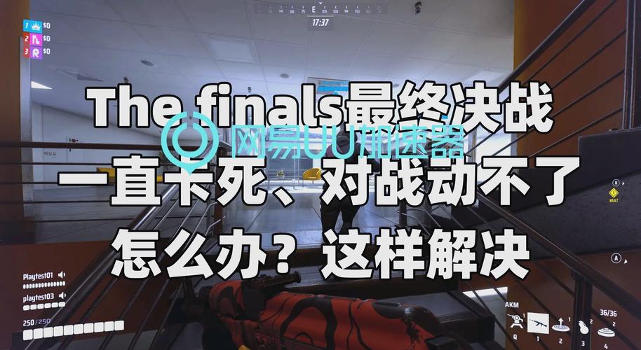 为什么我的红警会卡死？系统问题还是硬件问题？