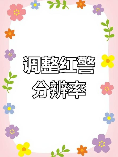 如何修改红警游戏字体？简单步骤教你个性化设置