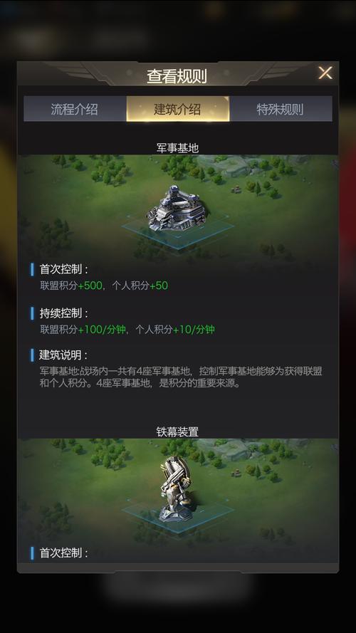 阿龙红警：策略分析，如何成为红警高手