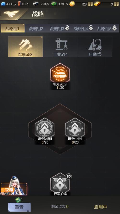 红警科研基地研究优先级：高效发展策略分享