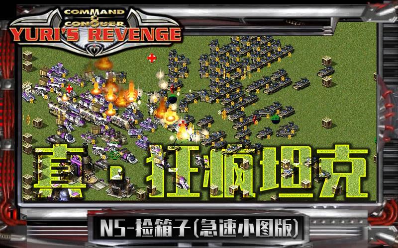 红警1游戏桥梁修复指南：快速通关的关键步骤