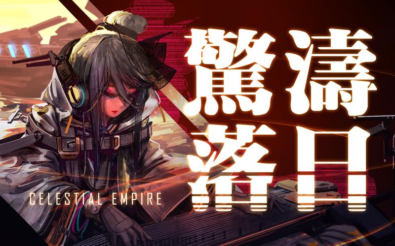 红警3日冕MOD:神州阵营崛起之路,你准备好了吗?