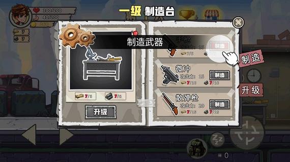 末世红警系统：我的末日生存指南