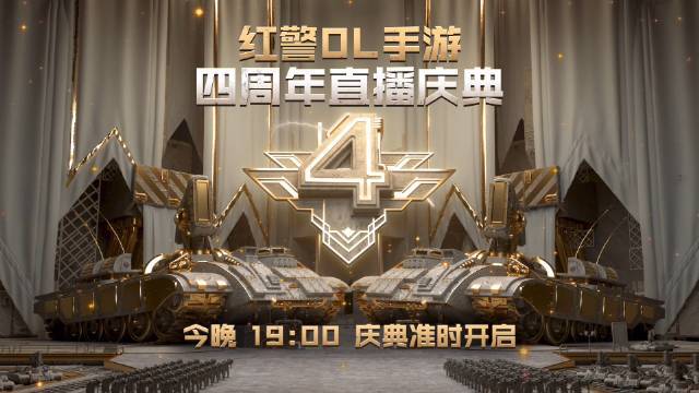 红警微信礼包领取地址：海量福利等你来拿