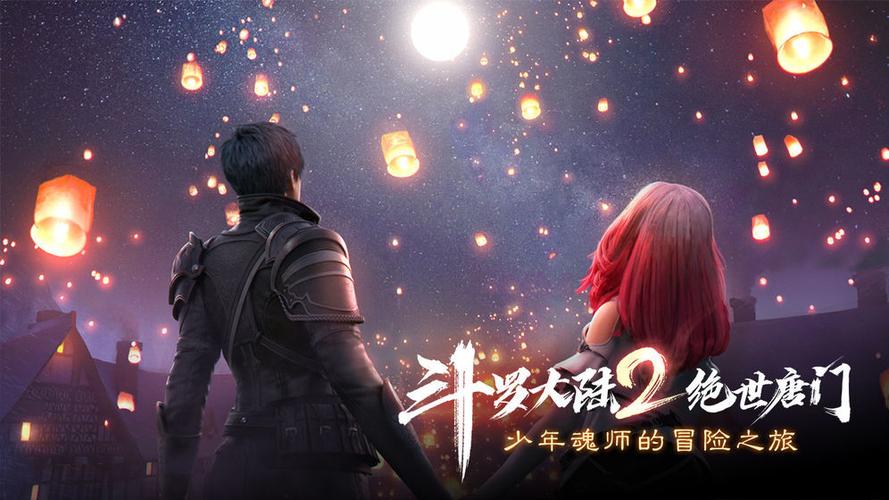 红警系统斗罗大陆：我的武魂是基地车
