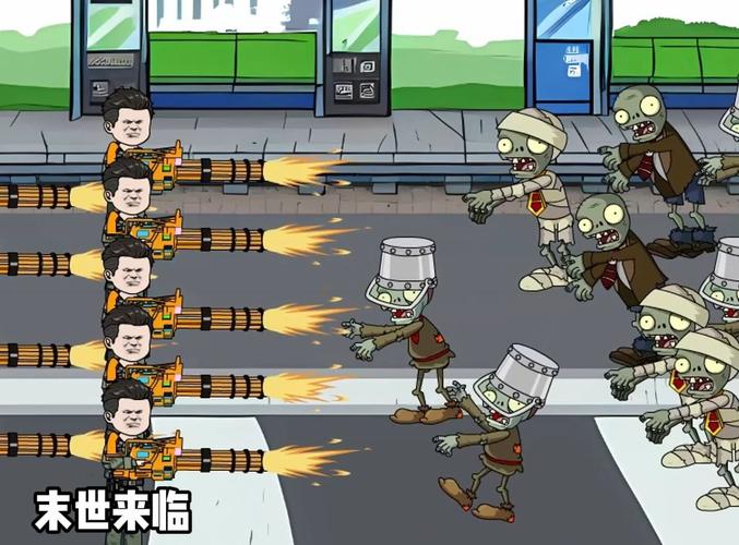 我在打红警：体验不一样的末日生存挑战