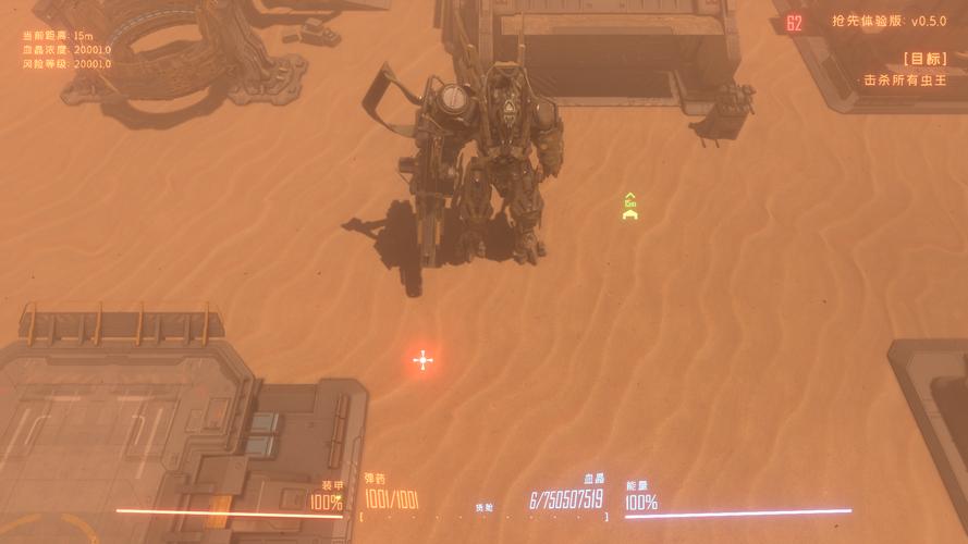 末日之下虫族红警：生存策略，对抗强大虫群