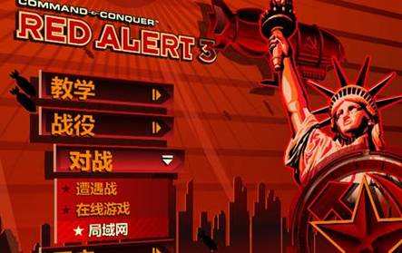 红警哪里玩？热门红警游戏平台推荐及玩法详解