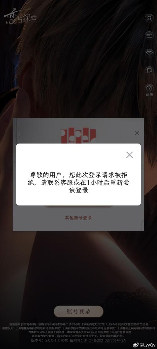 红警3登录失败？教你一步步解决登录难题