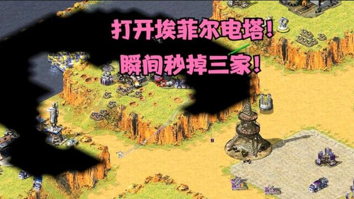 红警2电力不足怎么办？教你轻松解决电力问题！