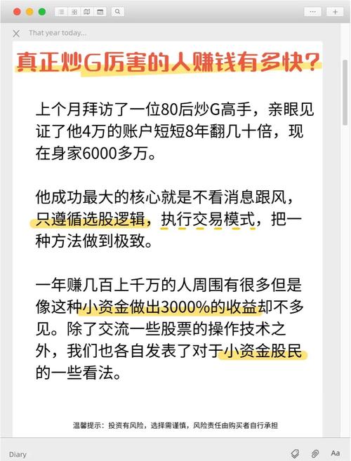 玩红警也能赚钱？教你轻松掌握致富秘诀