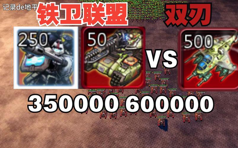 红警3冰冻直升机:空中制霸,轻松冻结敌军单位