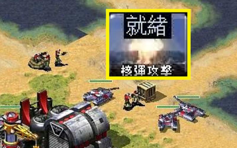 大秦之红警：经典红警2，重现大秦帝国辉煌！