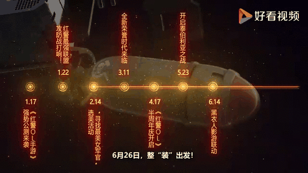 回顾红警下架事件：那些年我们一起玩过的游戏