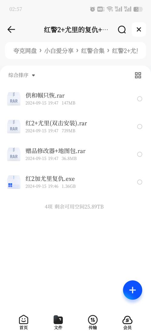 如何用UE修改红警？简单易懂的步骤详解