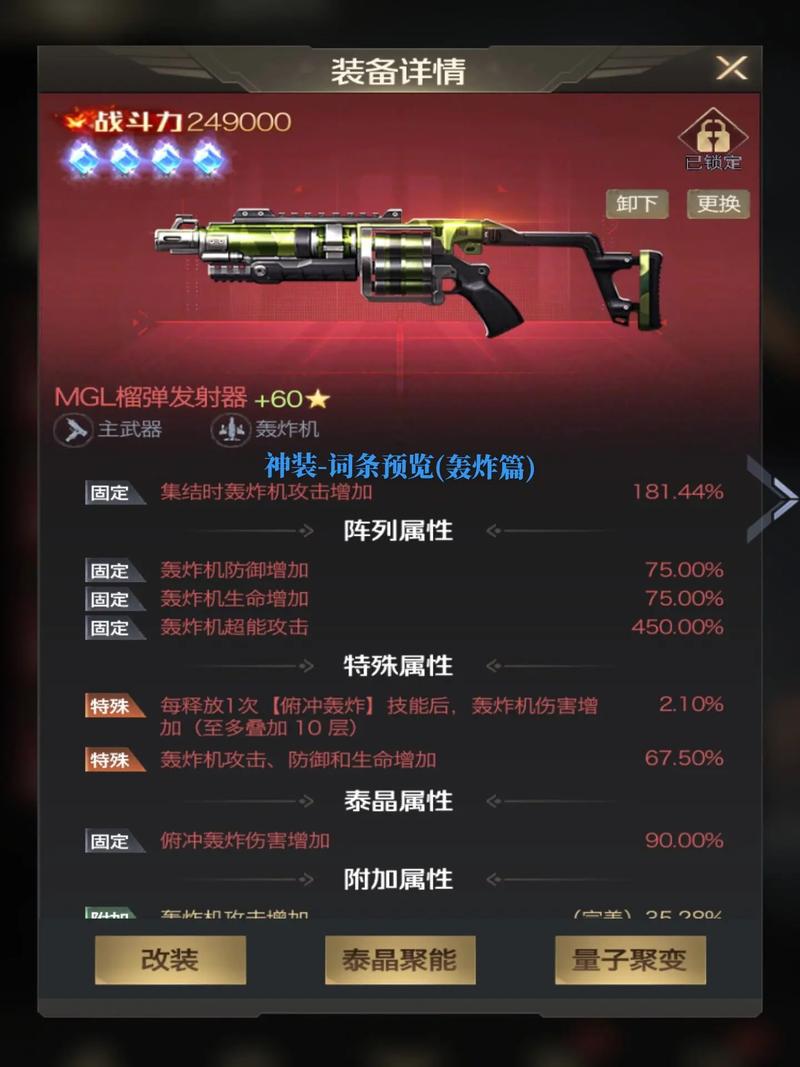 霸气十足的红警群名字：彰显你游戏实力的称号