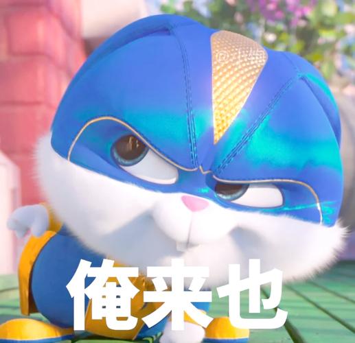 解锁兔子红警隐藏剧情：小白兔的秘密任务