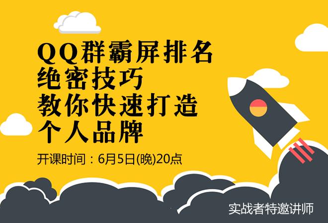 如何快速体验红警3？教你掌握快进的技巧