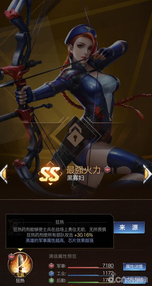 红警OL黑寡妇如何培养？新手快速上手技巧分享