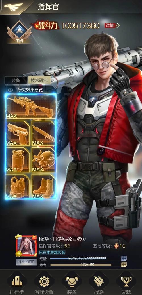 腾讯红警图片素材：游戏壁纸、宣传图应有尽有