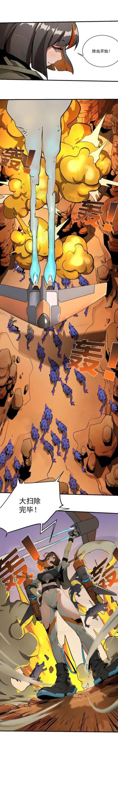 红警小兵的逆袭：从战场到掌控全宇宙