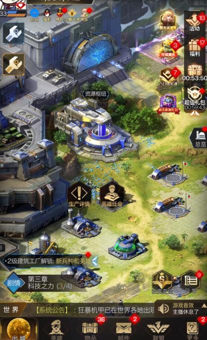 红警阿飞：单机游戏资源分享，等你来战！