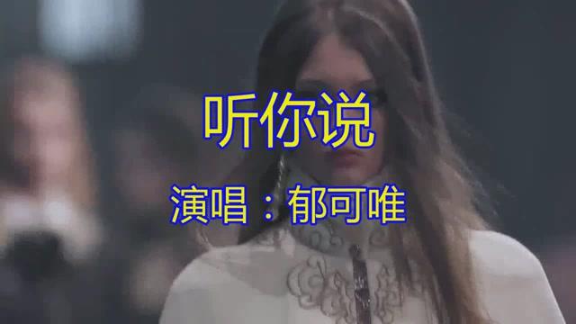 好听的红警爱情歌推荐，你听过吗？