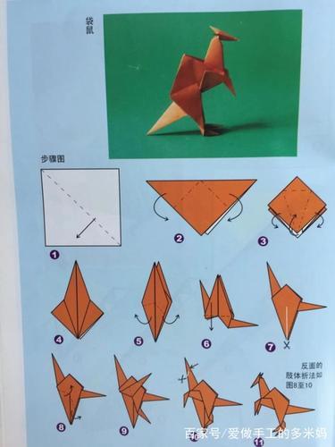 超简单折纸红警教程：零基础也能学会