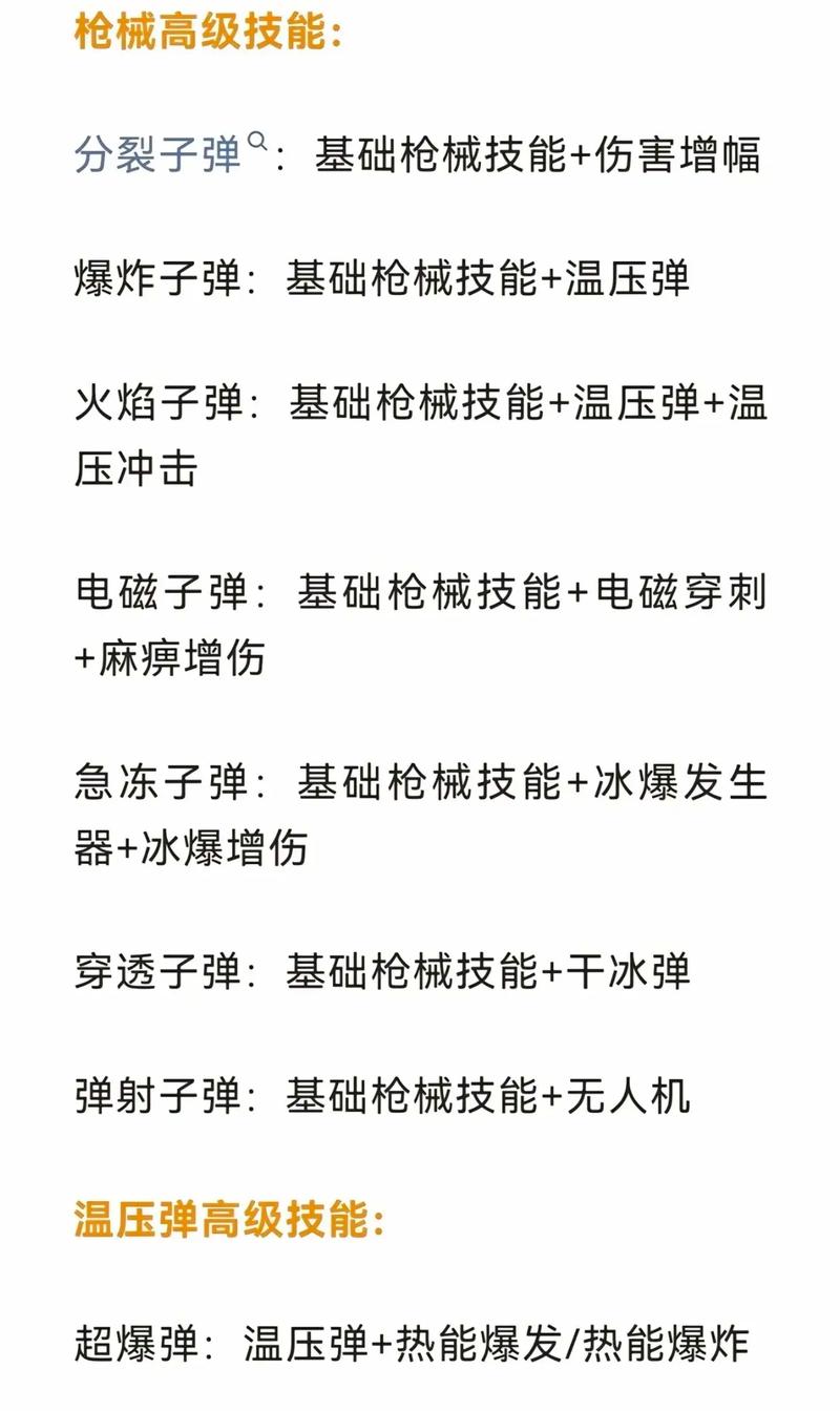 如何用炮打赢红警：实战经验分享