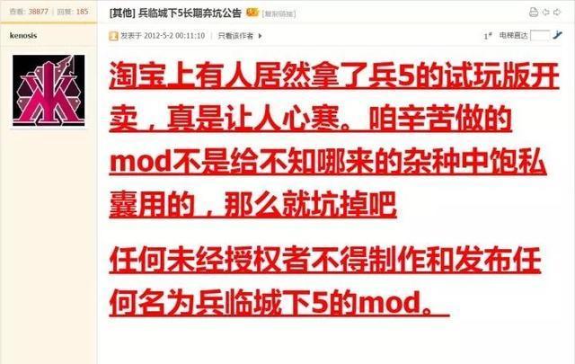 红警微信号买卖风险大！教你安全玩游戏