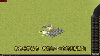 如何在红警游戏中实现跑打?实战技巧分享